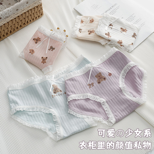 Pure cotton underwear milk tea color taro purple skin color white bow bear Morandi refreshing summer breathable briefs