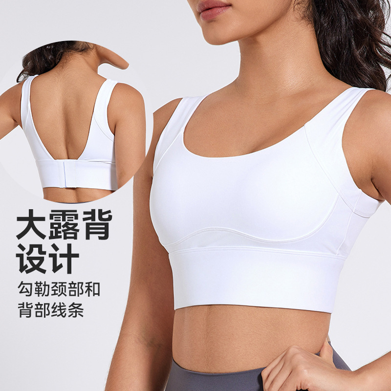 High-Strength U-Neck Shock-Proof All-In-One Sports Bra V-Shaped Beautiful Back Running Fitness Women's Outdoor Bra Yoga Wear