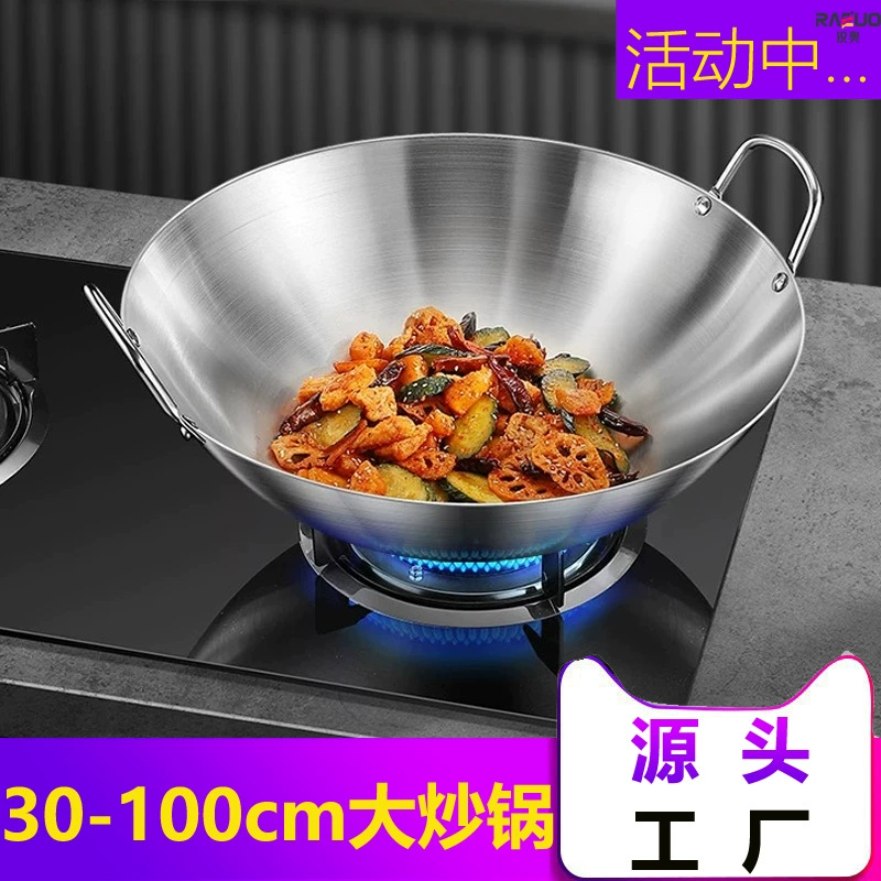 Утолщенная сковорода-вок из нержавеющей стали, тайская сковорода-вок с круглым дном и одной ручкой, большая кухонная сковорода-вок с двумя ручками и конструкцией с одной ручкой.