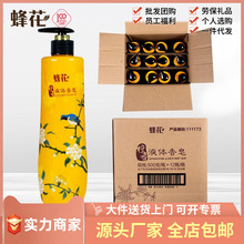 �仨̴��Һ�w����500g̴�㾫��������Ůʿ�坍�������l�Fُ��ԡ¶