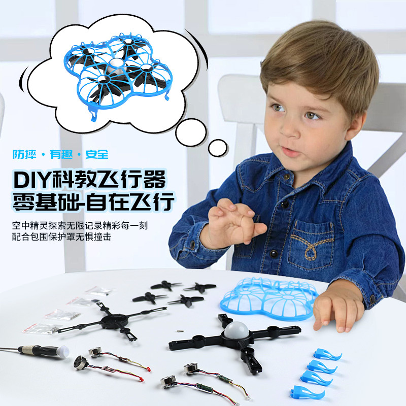 Cross-Border Hot-Selling DIY Drone Assembly Complete Model for Children's Teaching, Experimental Training, Aircraft Science and Education Flying Device