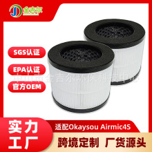 ���S�ӹ��m��Okaysou Airmic4S�՚�������Vо����̿HEPA�V�W���