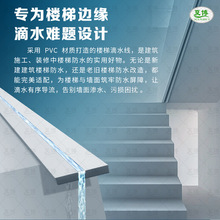 ���ݵ�ˮ��  �����g��ˮ�� ʩ�������������ճ��סPVC���ݵ�ˮ��