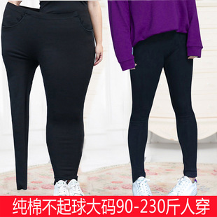 Zuoshuang 2020 spring new large size women's simple casual ins Wind leggings fashion pants a generation of hair