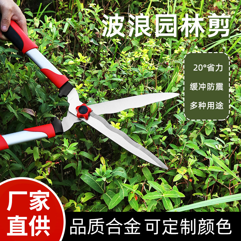 厂家直供园林剪刀绿化草坪大力剪刀家用花园篱笆剪园艺工具批发