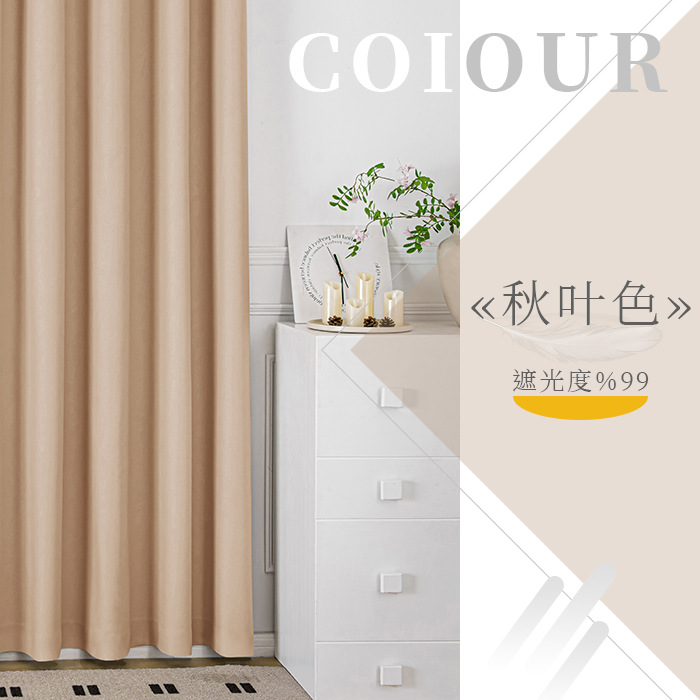 Shaoxing Keqiao cortinas transfronterizas Jacquard Chenille flores cortinas sombreantes acabadas sala de estar dormitorio balcón sombreante