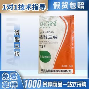 ��؁����������cʳƷ����ˮ��ճ�τ�ܛ��ˮ�|�ӹ����������Ʒ