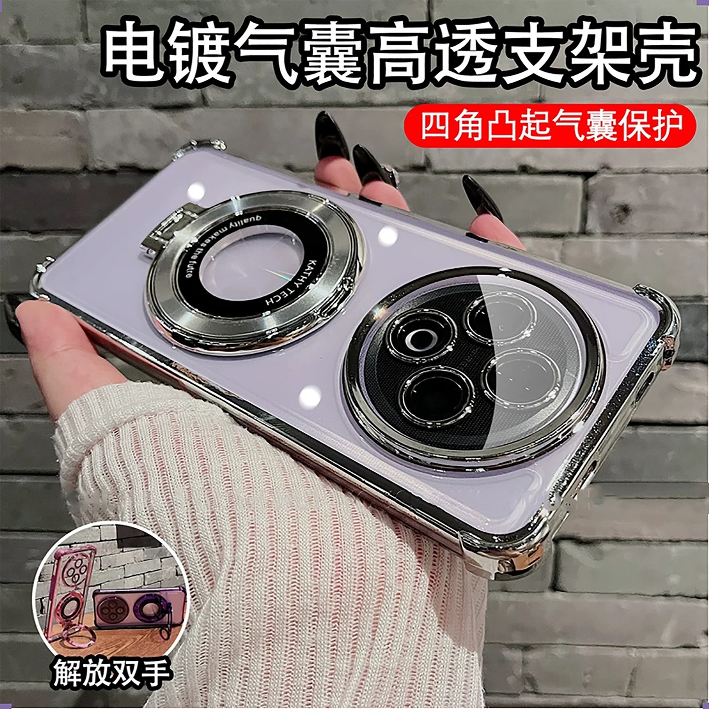 Air Bag Super Anti-Fall Suitable for Vivoy500 Mobile Phone Case Y300Pro + Magnetic Holder X200S Transparent Lens Film