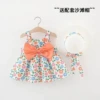 Dress to Yanghua Orange (send a hat)