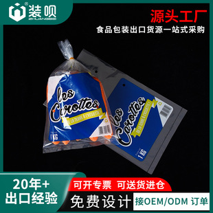 �羳�����߲˰��b��һ����͸���ˮ�����߲˴���װ��b��PE���F��