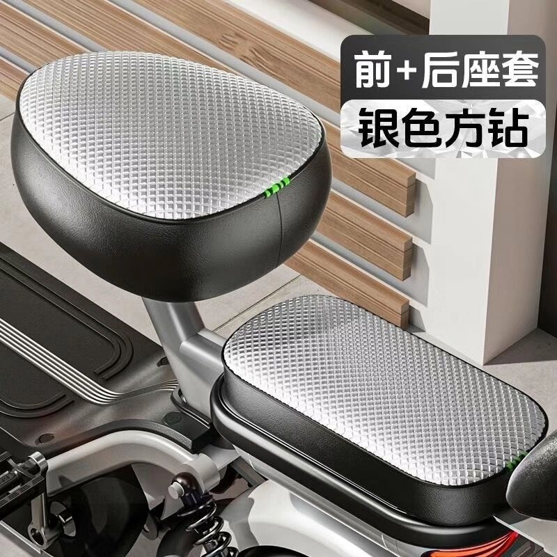 电动车防晒防水座椅套四季通用座位隔热皮套自行车坐垫套后座车座|undefined