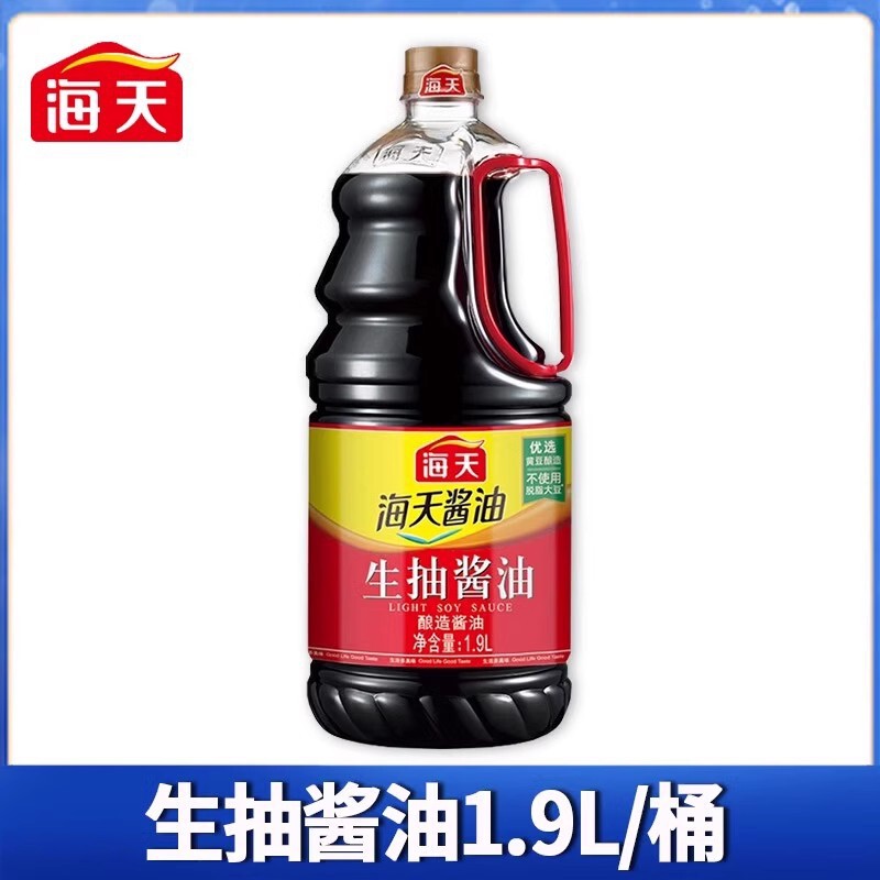 海天酱油1.9L生抽大桶装酱油厨房蒸鱼豉油炒菜酱汁凉拌汁调料群木|undefined