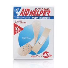 �ձ��M��ok�X��ɫ͸�⼱�Ȅ����NֹѪ�N���ßo���ɷ�ˮ�����N40Ƭ