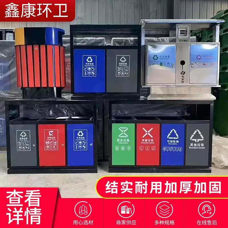 厂家批发户外不锈钢垃圾桶市政街道景区大号分类果皮箱环卫垃圾桶
