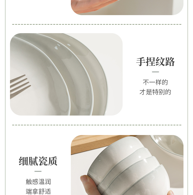 渐变灰餐具_18