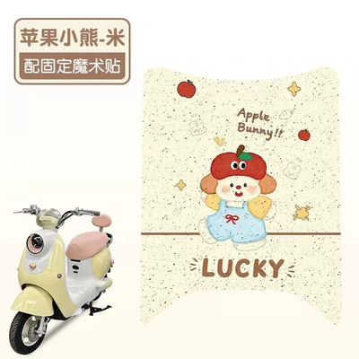Electric vehicle foot mat Air Electric Vehicle Waterproof - apple-puppy-high-quality-silk-circle-waterproof-and-dustproof