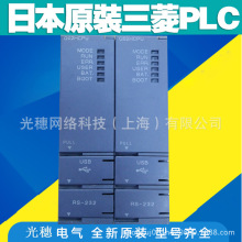 Q系列CPU模块Q02HCPU Q06HCPU Q12HCPU Q25HCPU全新原装PLC