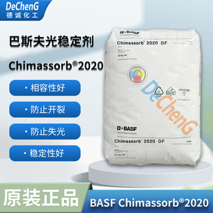 BASF Chimassorb2020谷ⷀ2020HALSmþϩNw