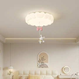 全光谱奶油风卧室灯护眼男孩女孩儿童房灯书房led吸顶灯中山灯具