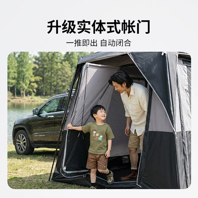 Overnight Gear — Avtomobil dam çadırları