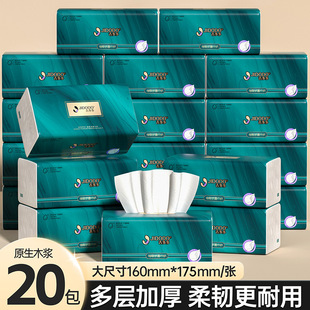 Gidodo Tissue Paper Household Economical Pack, Bulk Wholesale Toilet Paper Napkins, 5-Ply Thickened Full Box Facial Tissues