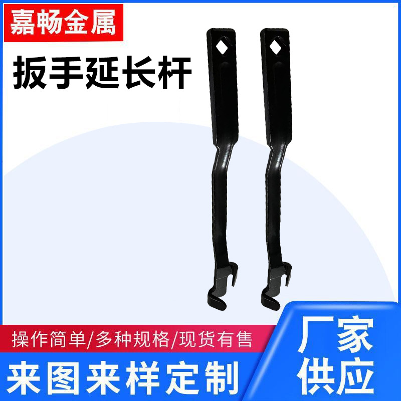扳手延长杆扳手连接杆电动扳手延长杆长接杆套筒扳手工具厂家供应