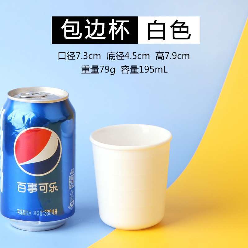 헤밍 컵 화이트 구매 10 1 무료