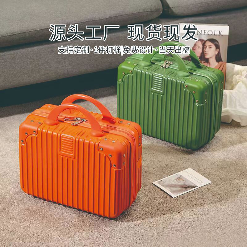 Luggage Suitcase, Travel Case, Mini Makeup Case, 14 Small Boxes, Souvenir Suitcase, Storage Box with Password Lock, Dragon Boat Festival Gift Box Luggage Suitcase, Travel Case, Mini Makeup Case, 14 Small Boxes, Souvenir Suitcase, Storage Box with Password Lock, Dragon Boat Festival Gift Box
