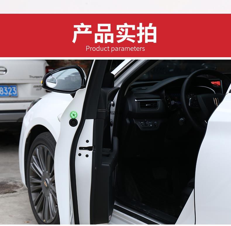 Car Led Modification Without Wiring Door Sensor Warning Anti-Collision Anti-Rear Collision Door Opening Welcome Light Flashing Light