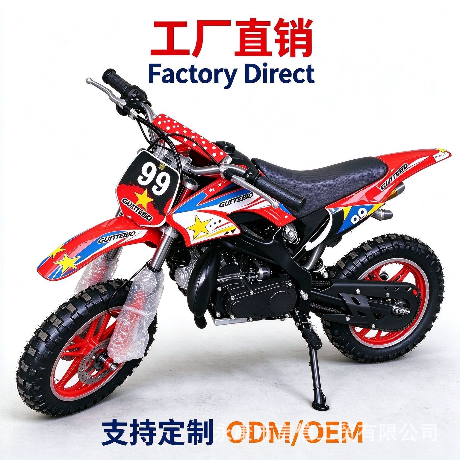 All-Terrain Mountain Motorcycle 49Cc Off-Road Motorcycle Small Children's Two-Wheeled Fuel-Powered Mini Motorcycle