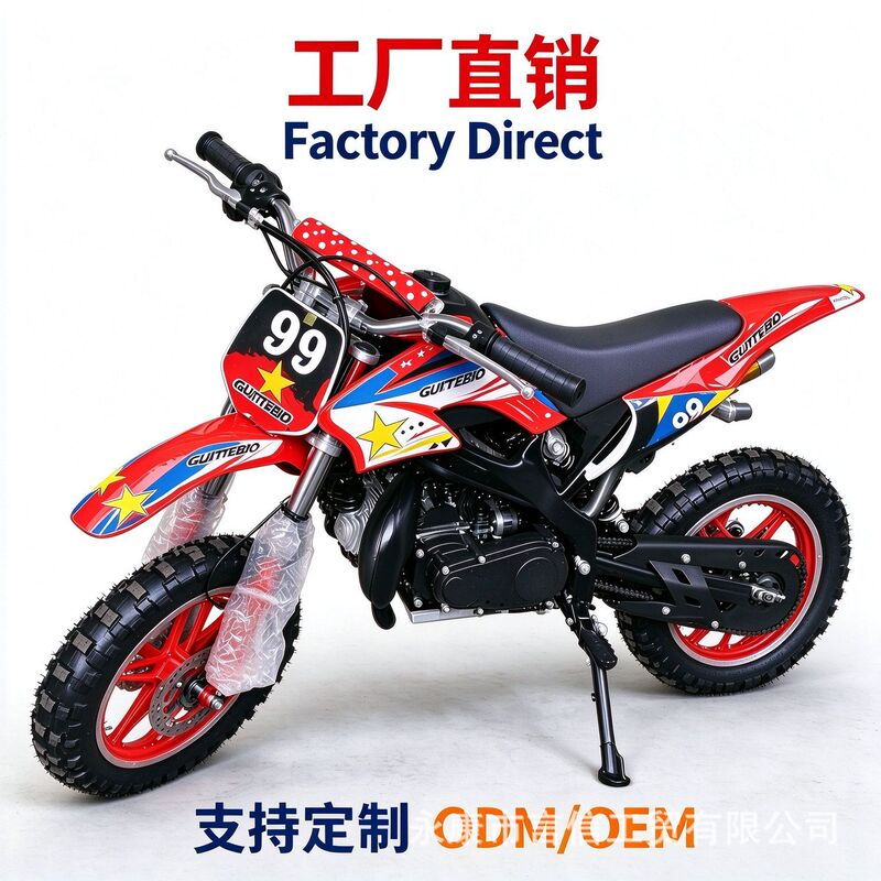 All-Terrain Mountain Motorcycle 49Cc Off-Road Motorcycle Small Children's Two-Wheeled Fuel-Powered Mini Motorcycle All-Terrain Mountain Motorcycle 49Cc Off-Road Motorcycle Small Children's Two-Wheeled Fuel-Powered Mini Motorcycle