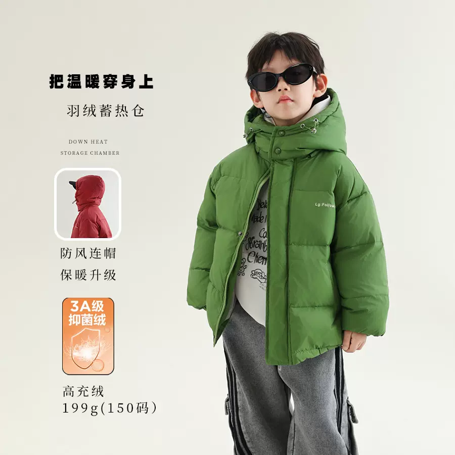 棉小铺冬季保暖白鸭绒外套滑雪服男童韩版童装2024新款面包羽绒服