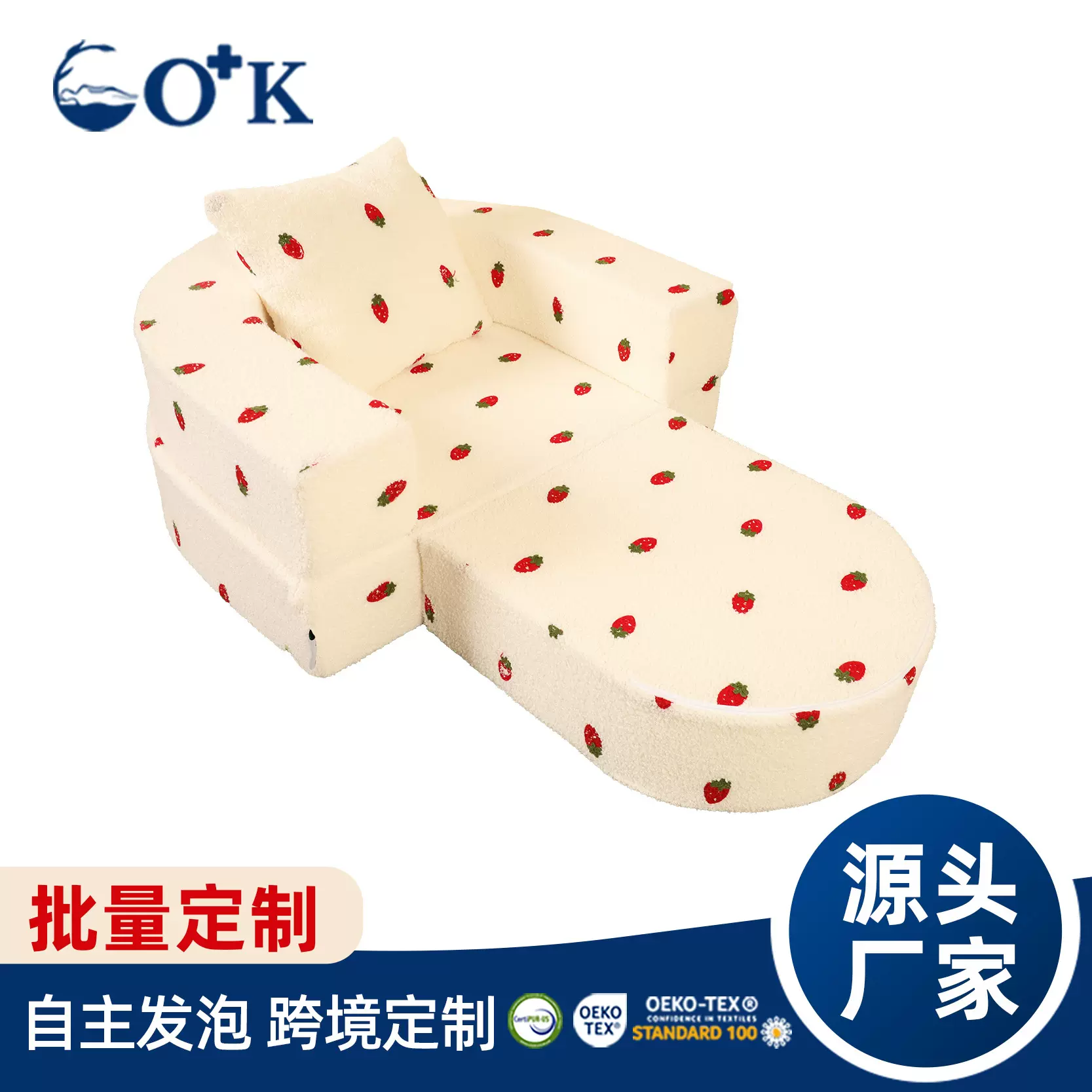 批量定制儿童沙发可折叠多功能记忆海绵儿童沙发床