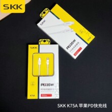 跨境pd35w手机快充数据线平果快速充电线3c认证快2米线1米线批发