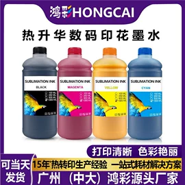 烫图、烫钻;烫印膜;不干胶标签