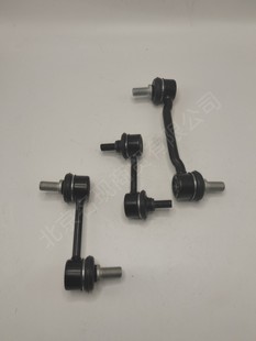 54830-F8000/0U/2S/F2/Aa 55530-3R/2B/3K/2W/4H Front and Rear Balance Rod Ball Head Mount
