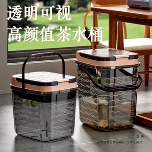 Transparent Tea Bucket, Waste Water Bucket, Tea Set, Tea Table, Tea Making Trash Can, Tea Table Drainage Bucket, Tea Bucket, Tea
