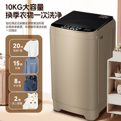 Soper Washing Machine Fully Automatic Household Large Capacity Wave Drum Small Dormitory Wash-Dry Combo for Renting