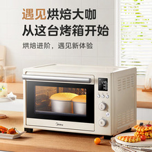 Midea/美的PT3530W-D电烤箱家用多功能全自动烘焙蛋糕面包烤肉