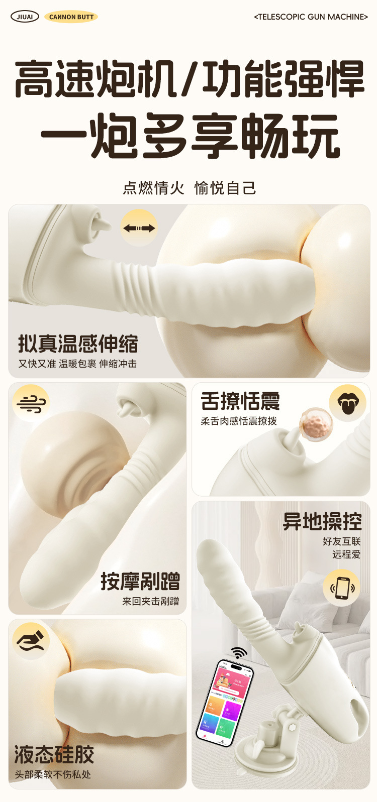Jiuai Automatic Telescopic Masturbation Device for Women, Electric Button Control, ABS Body — detail image 3