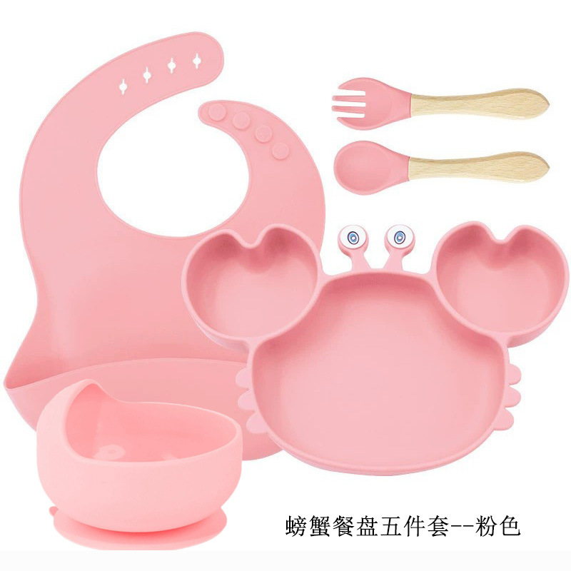 핑크 - 게 모양 식판 5종 세트