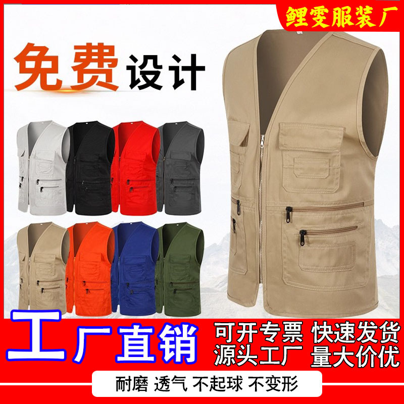 多口袋马甲义工汽车维修工作服志愿者广告宣传背心摄影工装印logo