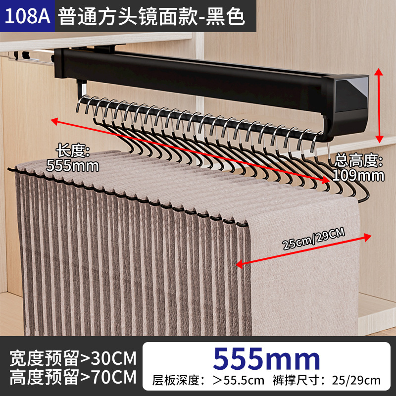 108A 일반 사각형 머리 거울-555mm 검정