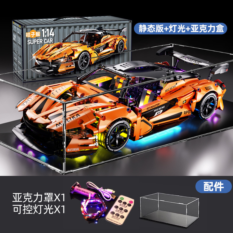 跨境新款F1方程式赛车遥控玩具积木车兼容乐高科技机械拼装跑车男|undefined