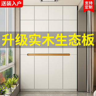 Customized Balcony Cabinet Storage Sun Protection High Cabinet Wall Solid Wood Storage Rack Bay Window Wardrobe Waterproof Shoe Cabinet Storage