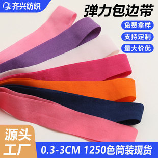 ��ɫ������߅�� 2cm ���۰�߅�lͲ�b�o�σ���ѝ���������߅��