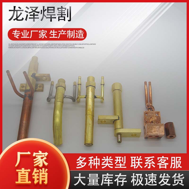 明弧焊水冷座明弧焊水冷直焊枪明弧焊导电嘴明弧焊堆焊焊枪