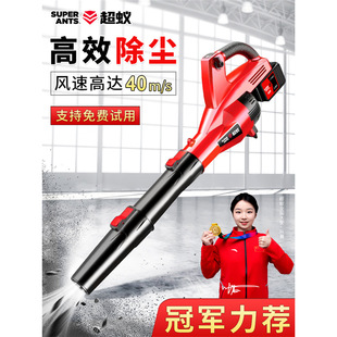 High-Power Lithium Battery Blower Industrial-Grade High-Wind Rechargeable Blower Blows Dust Powerful Dust Removal and Dust Blowing