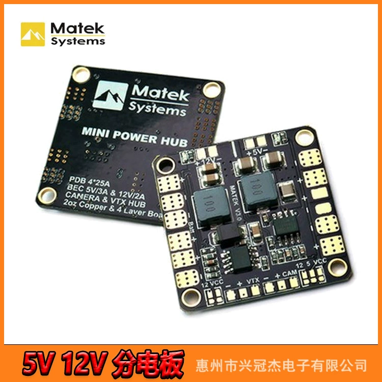 Распределительная панель PDB Matek двойной канал BEC 5V 12V V3 выпрямитель 3A для многовосной дроны с шестью степенями