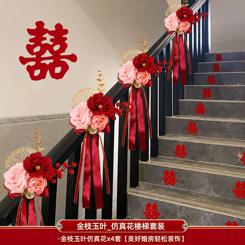 Diseño de boda conjunto rural auto-construido escalera pasamanos decoración de la pared de boda caracterización de dibujo de flores colgante